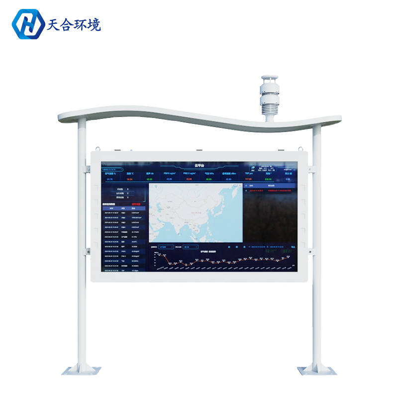 負氧離子監(jiān)測站，守護您夏天的健康呼吸~
