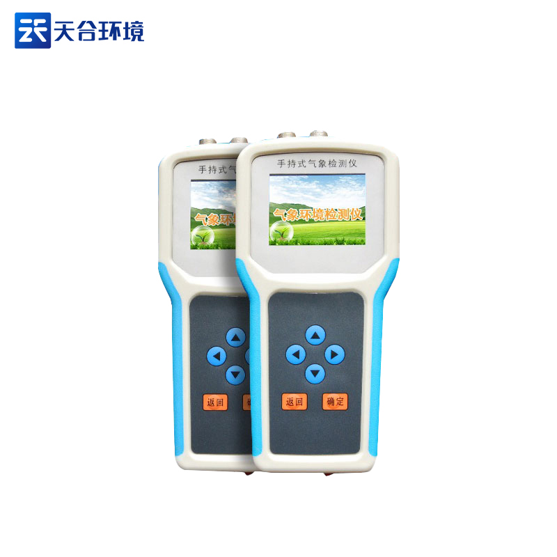 土壤pH檢測(cè)儀如何進(jìn)行數(shù)據(jù)導(dǎo)出? 土壤pH檢測(cè)儀如何進(jìn)行數(shù)據(jù)導(dǎo)出?