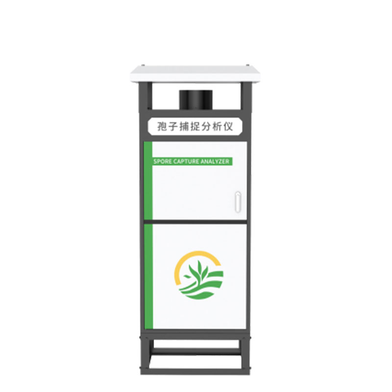  孢子分析儀